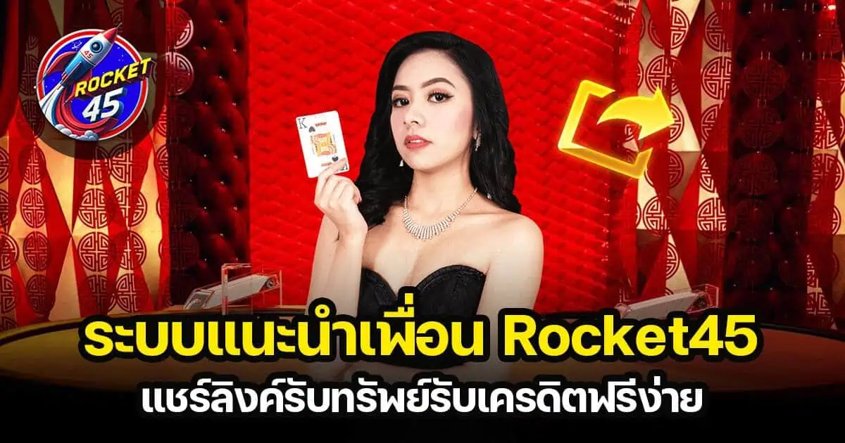 ระบบแนะนำเพื่อน bulldog89