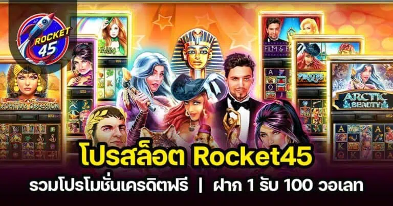 โปรสล็อต bulldog89