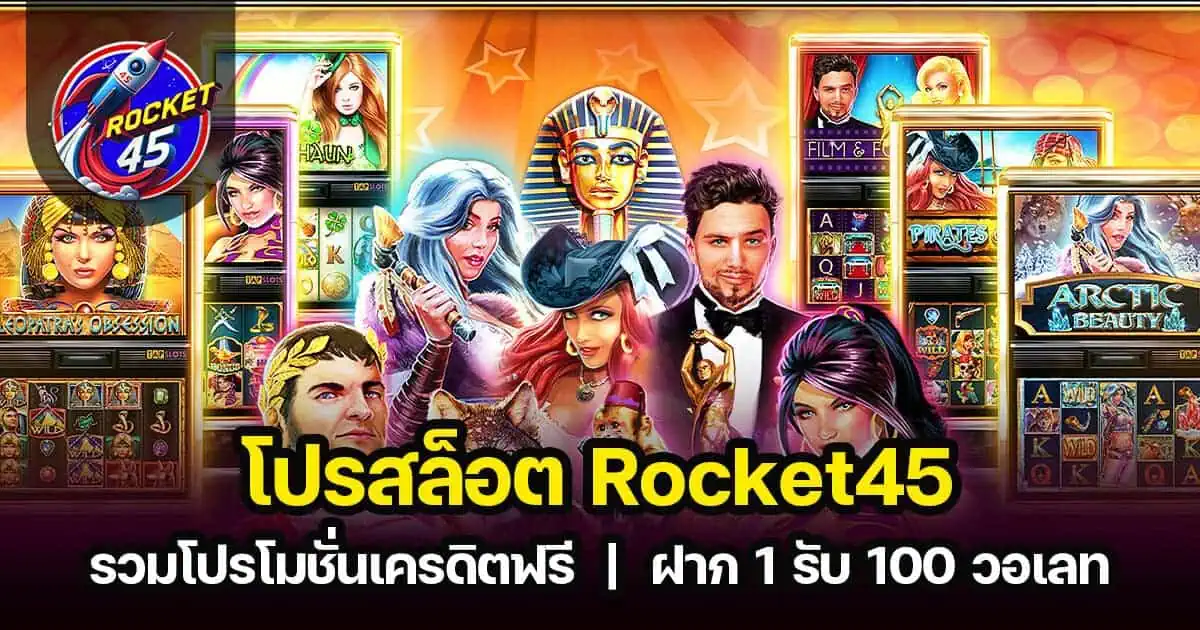 โปรสล็อต bulldog89