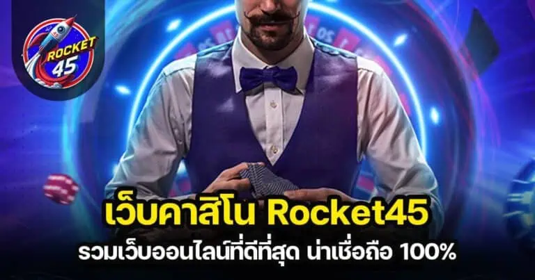 เว็บคาสิโน bulldog89