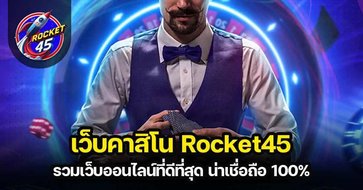 เว็บคาสิโน bulldog89
