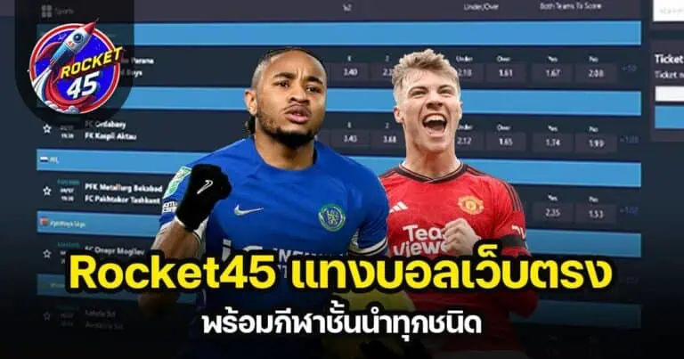 bulldog89 เว็บแทงบอลออนไลน์