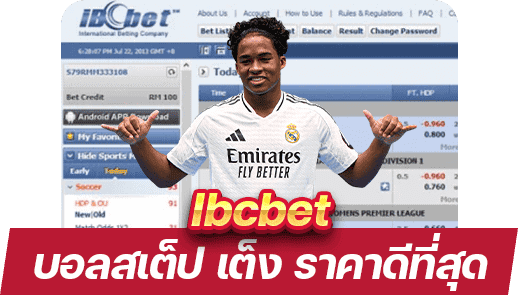 สมัคร Ibcbet