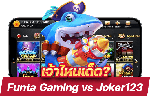 Funta Gaming