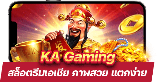 รีวิว KA Gaming