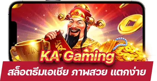 รีวิว KA Gaming