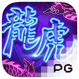 รีวิวเกม Dragon Tiger Luck
