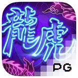 รีวิวเกม Dragon Tiger Luck