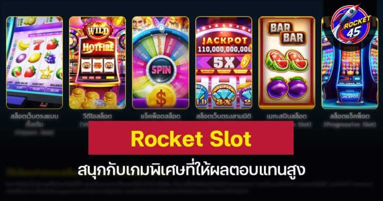bulldog Slot สนุกกับเกมพิเศษที่ให้ผลตอบแทนสูง