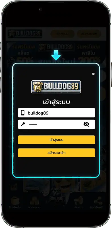 ภาพประกอบเว็บไซต์ Bulldog89 สำหรับอนาคต สัญลักษณ์และโลโก้ของเว็บไซต์, พร้อมข้อความ Coming Soon เพื่อสร้างความสนใจและความคาดหวัง.