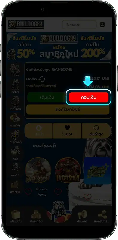 ภาพประกอบเว็บไซต์ Bulldog89 สำหรับอนาคต สัญลักษณ์และโลโก้ของเว็บไซต์, พร้อมข้อความ Coming Soon เพื่อสร้างความสนใจและความคาดหวัง.