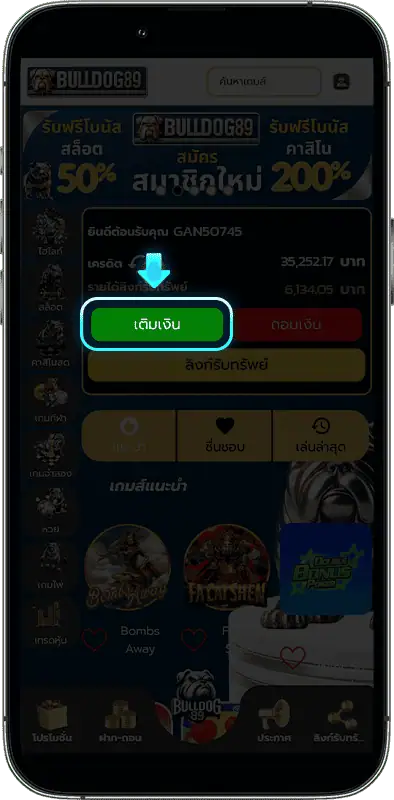 ภาพประกอบเว็บไซต์ Bulldog89 สำหรับอนาคต สัญลักษณ์และโลโก้ของเว็บไซต์, พร้อมข้อความ Coming Soon เพื่อสร้างความสนใจและความคาดหวัง.