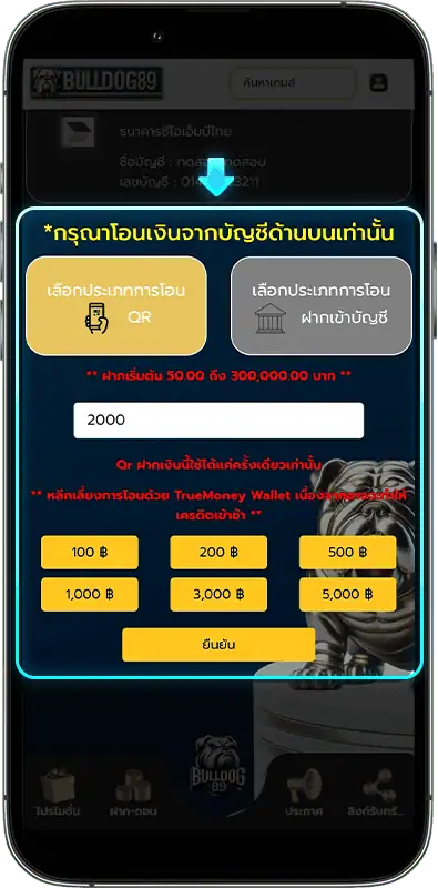 ภาพประกอบเว็บไซต์ Bulldog89 สำหรับอนาคต สัญลักษณ์และโลโก้ของเว็บไซต์, พร้อมข้อความ Coming Soon เพื่อสร้างความสนใจและความคาดหวัง.