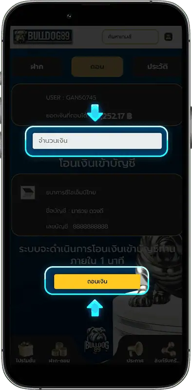 ภาพประกอบเว็บไซต์ Bulldog89 สำหรับอนาคต สัญลักษณ์และโลโก้ของเว็บไซต์, พร้อมข้อความ Coming Soon เพื่อสร้างความสนใจและความคาดหวัง.
